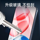 KOOLIFE upgraded anti-shattering edge suitable for Honor 400 tempered film Honor Honor 400pro mobile phone protective film full-screen glass covering ultra-thin high-definition anti-fall and anti-fingerprint