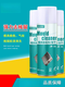 Injection molding powerful gas cleaning agent mold descaling agent gas pattern plastic residual glue stains burnt carbon deposits oil dirt JM-25 powerful descaling agent (quick-drying type)