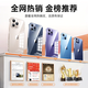 Divi der ersten Wache [gelbe Bags Kompensation | ICE Transparent Style] anwendbar für Apple 16Promax Mobile Hülle iPhone 16Promax Protector Case transparent Ultra-dünn