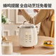 RASW German egg cooker, household small boiled egg and porridge artifact, reservation multi-functional breakfast machine, soft-boiled egg insulation, fully automatic cooking, care-free household egg cooker, three layers, beige reservation model, free stainless steel steamed egg rack and steamed egg plate