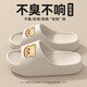 Belle Tread Pare Slippers para mujeres en Red Summer Anti-Slip Wear Resistant Bath Bath Bath Bottom Sandals para hombres 1283-3 [rojo] 36-37 [Adecuado para 35-36 pies]