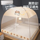 SexeMara (SexeMara) mother-in-law bed mosquito net bottom bunk 1.5 installation-free yurt cover type home bedroom 2025 new bottom baby mosquito net dust-proof top-Corgi light-proof, dust-proof, mosquito-proof and anti-fall 1.5m bed 1.5 width * 2.0 length Class A maternal and infant grade