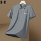 Under Armour 2025 Casual Lapel Short Sleeve Men's Summer Sportswear Men's Business Ice Silk POLO Shirt Half Sleeve White 12358 M 90-115Jin [Jin equals 0.5 kg]