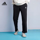 阿迪达斯（adidas）男裤 2025夏季运动裤跑步训练户外休闲宽松舒适透气针织直筒长裤 GK9273 XS