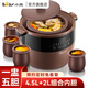 Bear Electric Stew Pot, Electric Stew Cup, Soup Pot, Purple Clay Pot, Household Stew Pot, Waterproof Stew Pot for Porridge, Electric Casserole for Bird's Nest Porridge, Steam Up and Stew Down, 4.5L, One Cup with Five Bites B45Z1
