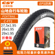 CST Zhengxin CFT1 ultra ligero Competencia de neumáticos de bicicleta de montaña antiharpes Concurso de neumáticos plegables de montaña 26/27.5/29*1.95 C1698_27.5x1.75 Tiratorio plegable 1