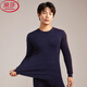 Langsha heated cotton sweater men's thermal underwear set autumn and winter cold protection youth slim inner wear modal cotton autumn coat long trousers