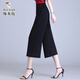 啄木鸟2025新款九分垂坠感雪纺阔腿裤女夏高腰宽松薄款直筒显瘦八分裤子 1396 黑色 七分裤 S 80-95斤