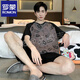 ROMON suit men's 2025 summer pajamas men's youth thin sports short sleeve loose casual home clothing plus size 6623 L