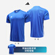 阿迪达斯 （adidas）足球球衣男跑步训练运动吸汗T恤透气印字组队短袖比赛服 蓝色 短袖 JW9918 M （175/96A）
