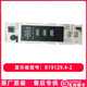 约巢适用于美菱冰箱显示板主板电脑板控制板按键板B1098-D/B21321 B21321