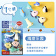
Japanese iwako cartoon combination toy stationery set fun eraser gift gift BR1047 Christmas
