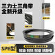 三力士（SANLUX）三角带SPB型耐油热抗静电工业传动带大全传送三角皮带 SPB1120 La (1098 Ld/Lw)