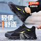 Junbu (JUNBU) labor protection shoes for men in summer breathable, anti-smashing, anti-spun, lightweight, soft sole, wear-resistant, anti-construction site work safety shoes [ultra-light breathable] lightweight and not stuffy feet 42