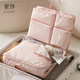 EACHY travel storage bag, suitcase storage and organization bag, clothing underwear sub-bag, easy to carry-coco powder