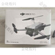 大疆精灵大疆mini3pro无人机迷你3pro带屏遥控长续航畅飞竖拍飞机DJI 全新mini4pro+普控+标准电池