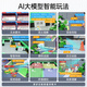 幻尔ROS2机器人AI大模型具身智能3D深度视觉SLAM建图导航搬运JetRover树莓派机械臂JetsonNano智能小车 【麦轮底盘】旗舰版+铝箱 G4雷达 Jetson Orin Nano（8G