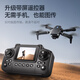 2025 Nuevo Xinjiang-Class Drone Photography Aerial Aeronave de alta definición Estudiante Estudiante de niños pequeños Aeronaves de control remoto de juguetes remotos 8K Potencia sin escobillas de doble cámara [360 Obstacos Evitación + retorno de un solo clic + Posicionamiento de flujo óptico 1 Batería + Accesorios de platos + prueba gratuita