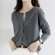 Bavdani base sweater cardigan coat sweater for women 2025 spring and autumn new dark gray women's outer wear dark gray M recommended 100-115 Jin Jin equals 0.5 kg