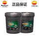 Kunlun KL-D universal multi-effect lithium-based grease No. 3 No. 2 No. 1 #000/00/0 No. mechanical high temperature butter 15kg KL-D Grease No. 2 15kg