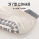 Aibaoshi baby floor socks summer baby socks indoor toddler socks anti-slip socks 3 pairs of blue, white and gray M size S768