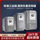 Yingshida inverter three-phase 220V -0.75-1.5-2.2-3-4-5.5-7.5KW single in and three out motor speed regulation 220V heavy load 0.5KW