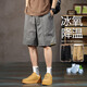 Muji com muji gleiche style Männer reine Baumwollshorts Sommer dünne lockere lockere Mid-Hose 2024 Neue Modemarke 6629 Black + 6629 Gray L.