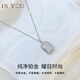 It’s You Platinum Hollow Fish Scale Small Square Brand Pendant, Versatile and Versatile High-End Neckwear, Birthday Gift for Wife and Girlfriend Platinum Fish Scale Small Square Brand Pendant, Free Silver Chain, Gold Weight Approximately 2.8g