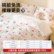 
MUJI disposable bed four-piece set of bed sheets, bed covers, quilt covers, pillow covers, dirt-separated hotel three-piece set, newly upgraded thickened antibacterial double four-piece set