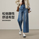 Yiyang Jeans de pierna ancha de nueve puntos para mujeres en 2025 Autumn Autumn New Style Persona pequeña que parece pantalones rectos altos negros y oro 26
