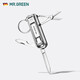 MR.GREEN Multifunctional Nail Claw Keychain Nail Scissors Folding Combination Single Sharp Mini Mr-1098SL (Small)