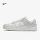 
Nike NIKE men's and women's shoes 25 new summer Dunk Low low top lightweight sneakers fashionable breathable casual shoes DD1503-103/DD1391-103 35.5 (GS)