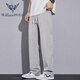 Pantalones casuales de Williampolo Boys en verano en el verano recto y suelto nueva marca moderna versátil hielo seco seda drapeada pantalones de pierna ancha 6623 blancos m