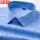 Hengyuanxiang 100% reine Baumwolle kurzärmelige Hemd Herren Sommer NEU MIDERNE MIDERNISSE UNTERNEHMEN CLASSION ERFORDERN FORMAL SHIRT MENSEMEN FARBE DX6629 Weißer Plaid M 39 [Empfohlen 120-130jin [Jin gleich 0,5 kg] tragen]