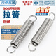 Tianzhuo Hardware 304 stainless steel tension spring tension stretch hook spring oven small tension spring short tension spring spring fully customized mm 1.2-10-50 (5 pieces)