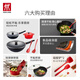 Zwilling pot set, wok, frying pan, milk pot, cast iron pot, stew pot, spatula, induction cooker available, 5-piece non-stick wok set (black)