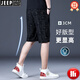 JEEP SPIRIT夏季薄款冰丝休闲短裤男士2025夏天宽松直筒高端中裤潮牌五分裤子 1585黑色 28 二尺一
