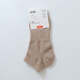 Baleno Baleno socks men's socks thin all-season men's boat socks deodorant short socks 88315063 camel (color) one size fits all men