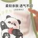 Youqi baby sommer ärmellose Seite öffne hohlpipa jacke sommer dünne style jungen und girl baby jungenude super süße weste halo kleider kleiner panda 73cm