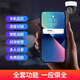 
Xiaomi Mijia Smart HD does not require home use 360-degree networkless smartphone indoor monitor remote dead angle camera ceiling WiFi model ultra-large wide angle + smart humanoid detection + 15-day loop recording 8 million pixel wide angle (monitoring