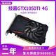 Gigabyte Gigabyte GTX1060 5G 1050Ti 4G 1660Super RTX2060 6G computer gaming graphics card Gigabyte GTX1650 4G dual fans