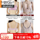莫代尔美容院调整型文胸女内衣收副乳防下垂外扩超聚拢上托排扣胸罩套装 藕粉色单件 80B 80B薄款0.18c六排