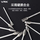 VRK tungsten steel grinding head 10-piece set double slot set carbide rotary file head tungsten steel grinding head electric grinding accessories 3*6mm
