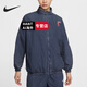 Nike Nike Lose Stand Collar Damen Retro Sports Cardigan Jacke HF-official Flagship Authentic Hf6287-449 xs