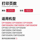 玖六零CTL-1100碳粉适用奔图CP1100DN硒鼓CM1100ADN/DW/ADW CP1100DW CP1105DN彩色打印机墨盒碳粉盒墨粉套装