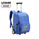 Uniker Trolley Schoolbag Kinderlast Reduktion und wasserdicht