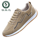 Woodpecker Herrenschuhe für den Herbst 2025 Neue atmungsaktive und leichte lässige Schuhe für einen Fuß, Herrenschuhe, vielseitige Herren -Sportschuhe AW9902 Blau Stoffstil, eine Größe kleiner 38