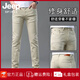 JEEP SPIRIT吉普香港高端卡其色牛仔裤男2025夏季薄款修身小脚弹力长裤时尚休 浅灰色9221九分裤 35 腰围2尺75