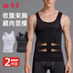 Tingmei Men's Tummy Control Vest 2 Pieces Shaping Clothes Shaping Corset, Muscle Hiding Artifact, Belly Controlling Summer Slimming Top XL