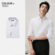Luo Meng three-proof and iron-free white shirt men's long-sleeved business formal wear anti-wrinkle high-end white shirt white 43